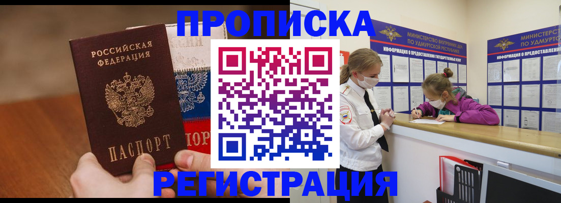 форма 3 в Струнино